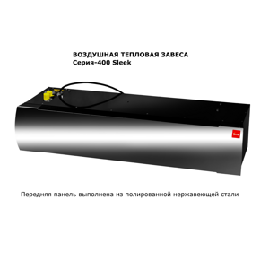 Тепловая завеса TERMA T-Wall 411W02K-Sleek